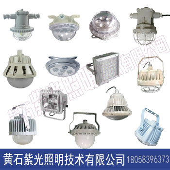 GF9013LED通道燈,GF9013LED通道燈價(jià)格 紫光GF9013LED通道燈