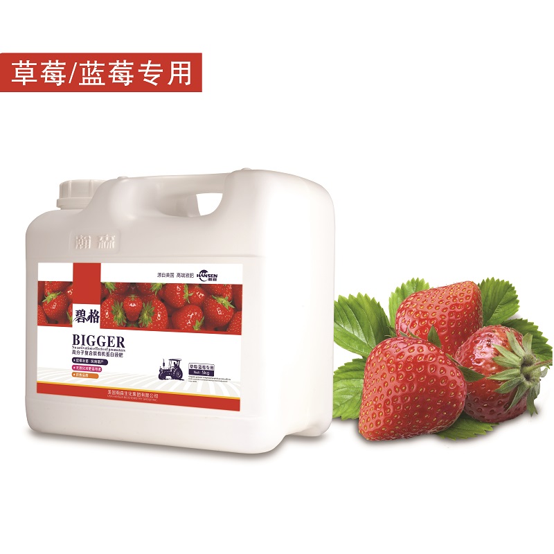 葉菜*沖施肥葉菜*肥多少錢