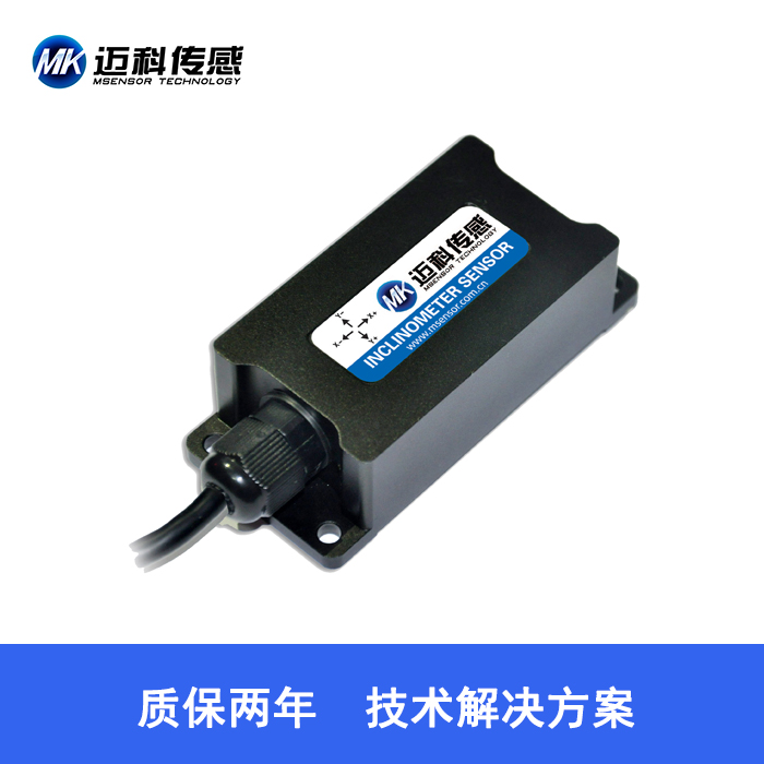 工業(yè)傾角儀、傾角傳感器