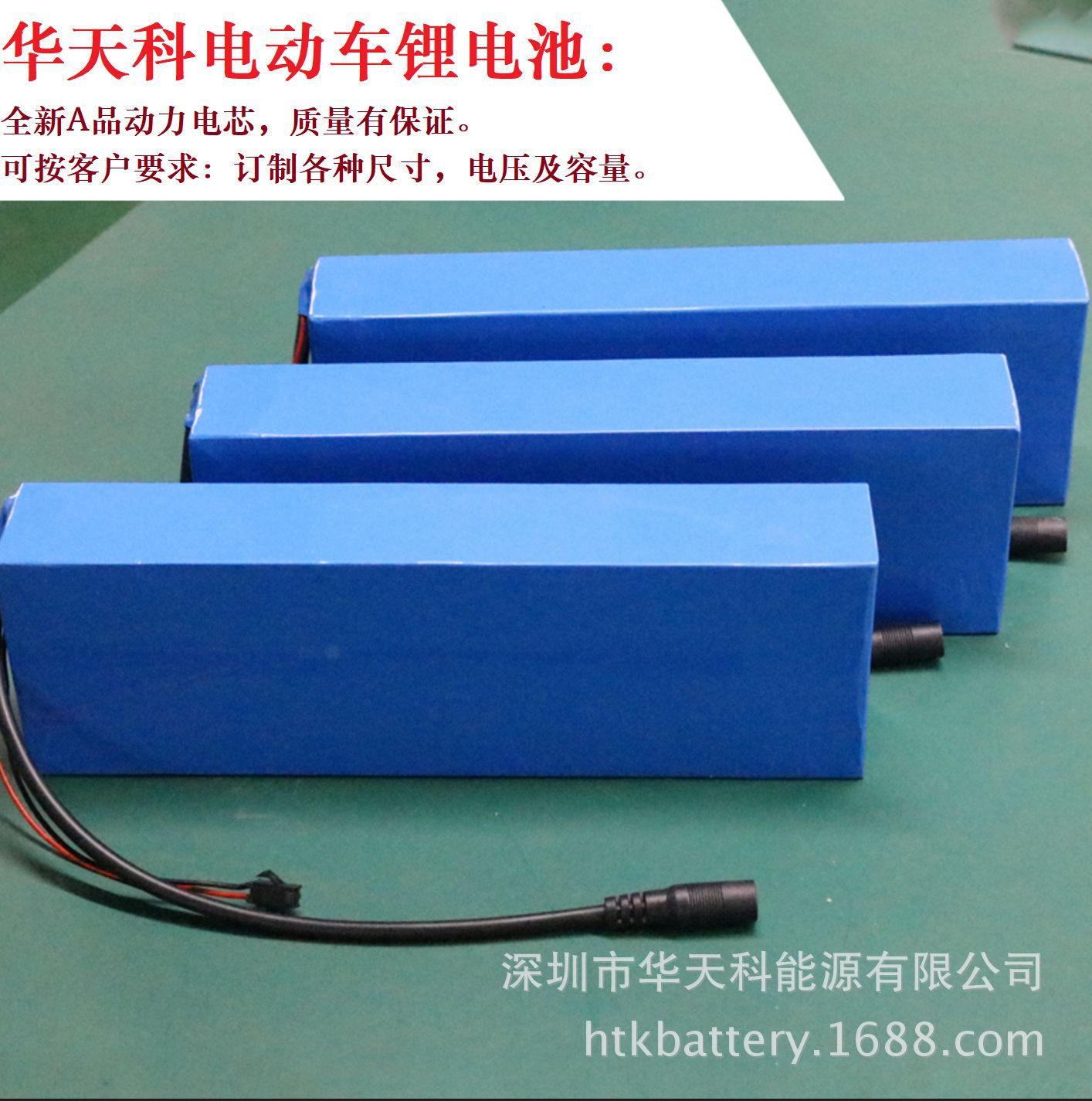 廠家直銷24V36V48V8AH10AH12AH15AH18AH20AH電動(dòng)自行車鋰電池