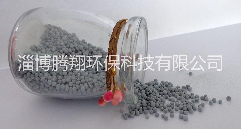 L淄博騰翔負電位陶瓷球  功能水杯/水壺用氧化還原ORP球