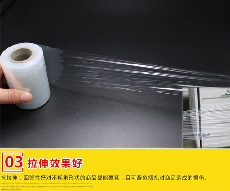 深圳廠家*自粘膜 失粘膜 pe膜 可定制