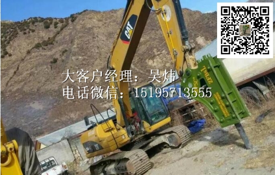 工兵破碎錘?炮頭?韓國破碎錘 搗錘?挖機(jī)破碎錘?T50釬桿70mm