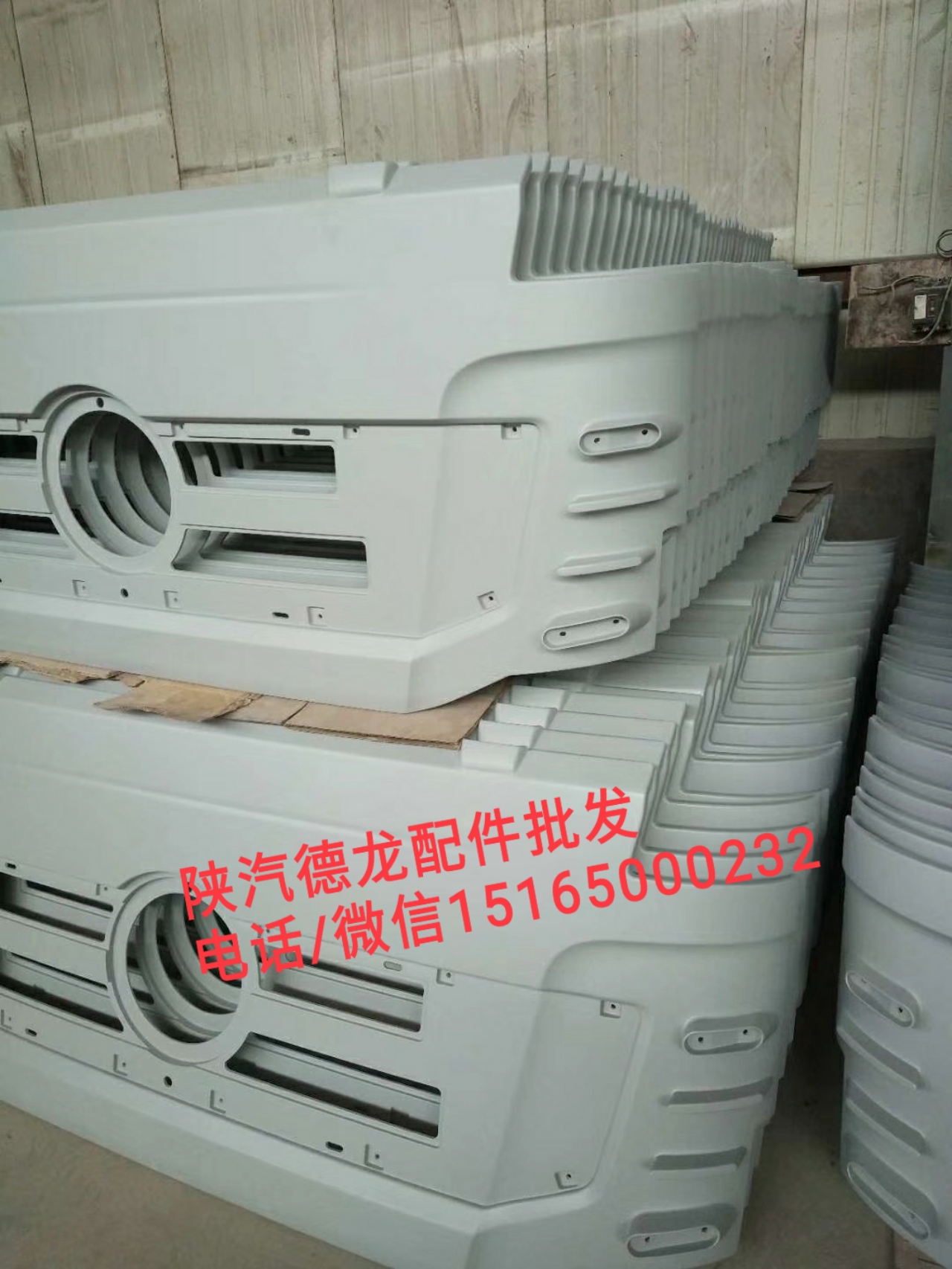 供應(yīng)濟(jì)南陜汽德龍配件批發(fā)陜汽德龍新M3000前面板
