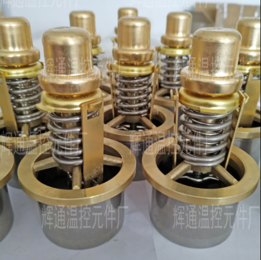 適用馬泰復(fù)盛伯格溫控閥芯   冷卻器  電磁閥 溫控閥芯