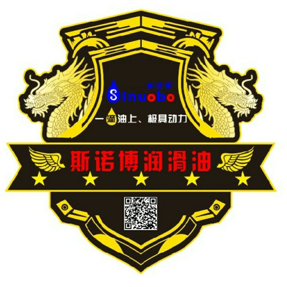 貴州機油代理斯諾博合成斯諾2號SN0W30