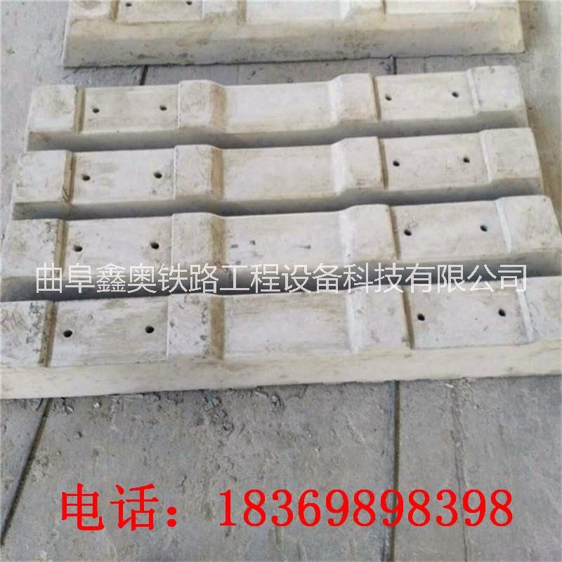 大量供應(yīng)礦用軌枕900軌距壓板式廠家直銷 水泥軌枕外表光滑內(nèi)里堅(jiān)硬量大優(yōu)惠