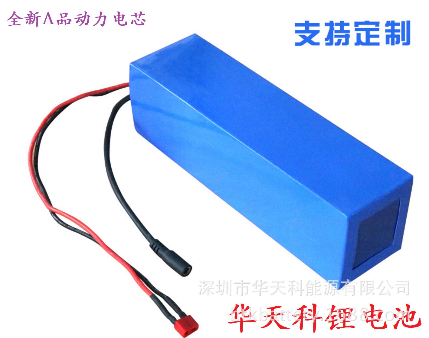 廠家直銷24V36V48V8AH10AH12AH15AH18AH20AH電動(dòng)自行車鋰電池