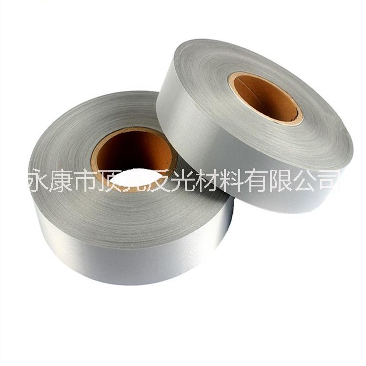 工廠歐標(biāo)高亮化纖反光布 購物袋用TC反光條 箱包帳篷環(huán)保反光帶 鞋帽玩具工藝品雨傘反光材料 購物袋反光布 歐標(biāo)反光布