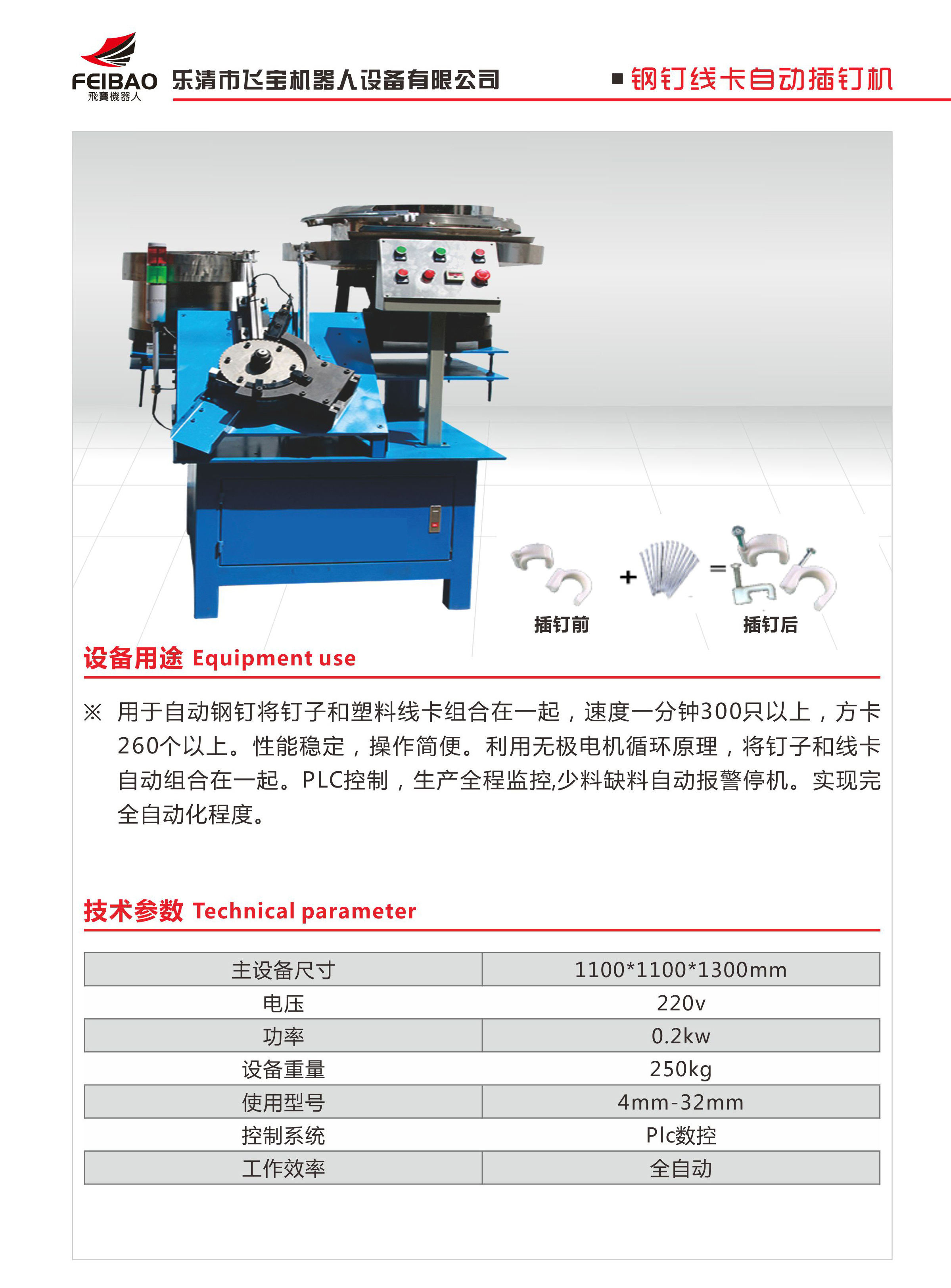 PVC接線盒打孔機(jī)塑料底盒 PVC接線盒打孔機(jī)塑料底廠家 PVC接線盒打孔機(jī)塑料底廠哪里有