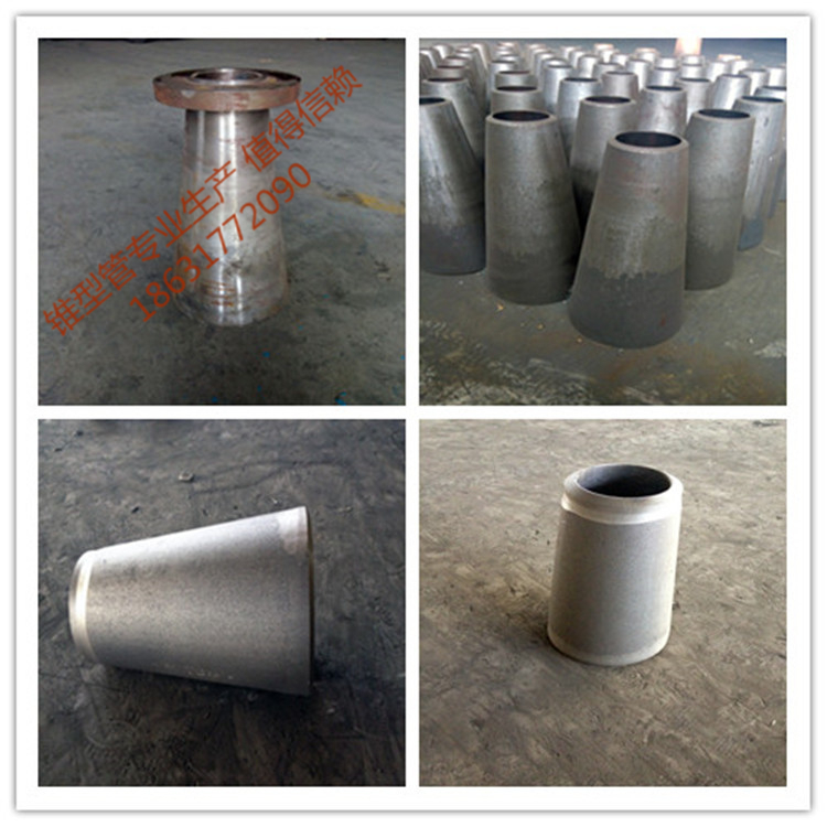 錐型管規(guī)格尺寸型號(hào)齊全 專(zhuān)業(yè)生產(chǎn)錐型管