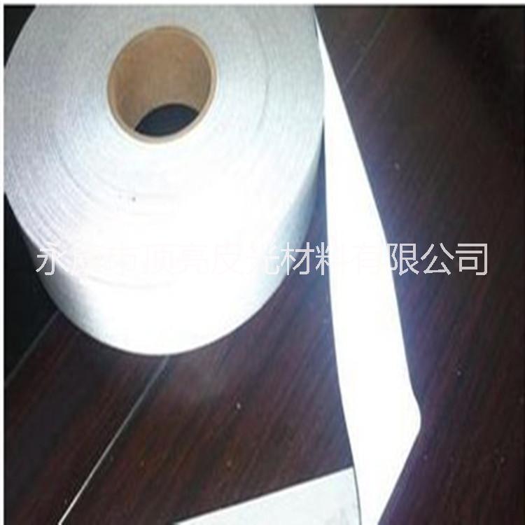 工廠尼龍軟質反光布 耐刮撕防水反光條 鞋帽玩具用防皺滌綸反光帶 防水反光布 尼龍反光布
