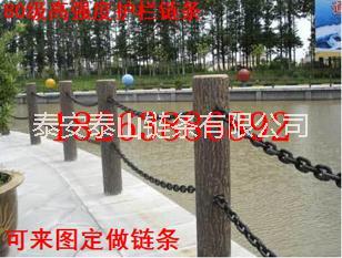 2018質(zhì)量好防生銹16mm護(hù)欄鐵鏈可定制