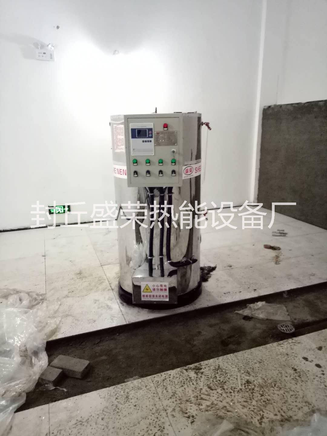 學(xué)校*蓄熱式陶瓷電開水鍋爐