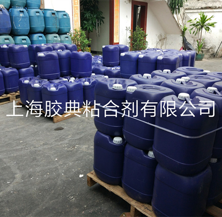 禮盒膠 紙品包裝膠水 環(huán)保易上膠粘性強(qiáng) 紙箱膠瓦楞紙 紙和紙相粘 水性黃膠 印刷包裝膠