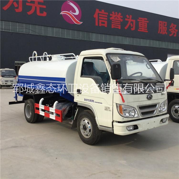 灑水車廠家 小型綠化灑水車價(jià)格 5-15噸灑水車現(xiàn)車出售