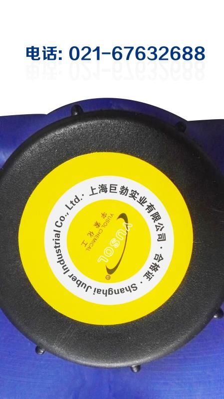 不銹鋼除油清洗劑