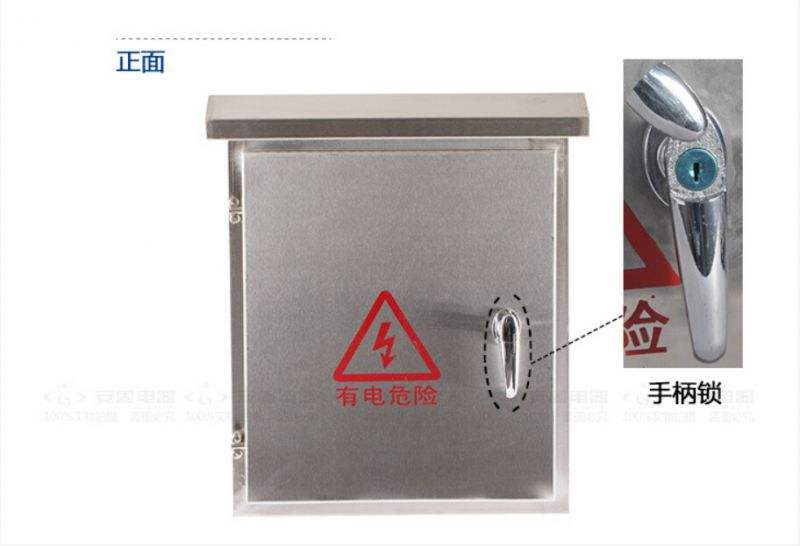 戶外配電箱不銹鋼配電箱故障分析