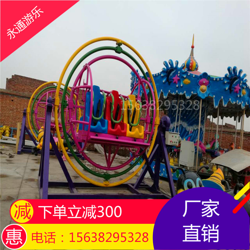 三維太空環(huán)，夜市游樂太空環(huán)，廠家