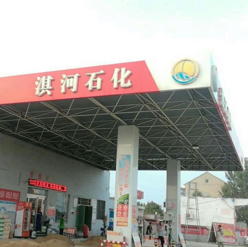 憑祥市加油站燃油復合管