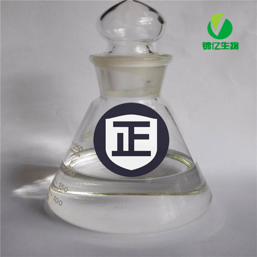 廠家直銷工廠價優(yōu)勢出化工中間體|乙酰*甲酯 |現(xiàn)貨| 624-45-3