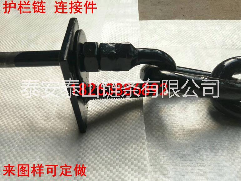 鏈條廠家如何讓鐵鏈跟護(hù)欄連接的解決方案