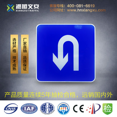 主動(dòng)發(fā)光標(biāo)志 主動(dòng)發(fā)光標(biāo)志牌湖南定制就來(lái)湘旭交安一手貨源