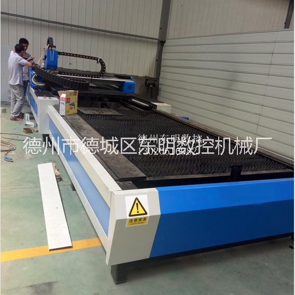 德州東明數(shù)控激光切割機生產(chǎn)廠家  德州光纖激光切割機生產(chǎn)加工中心