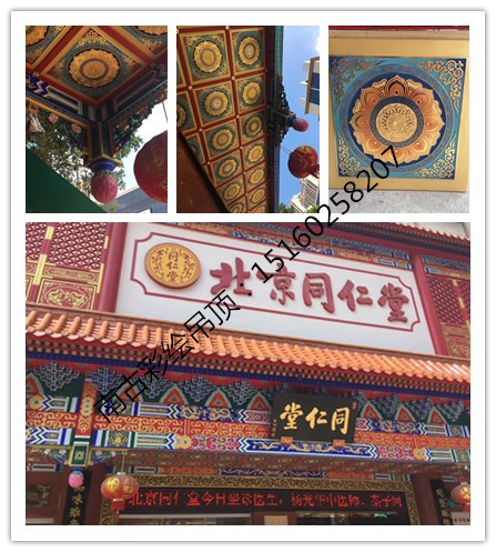 古建寺廟佛堂吊頂彩繪橫梁斗拱佛臺地宮藻井吊頂扣板天花板
