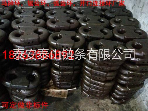 商丘處理40T礦用馬蹄環(huán)、開口式連接環(huán)廠家