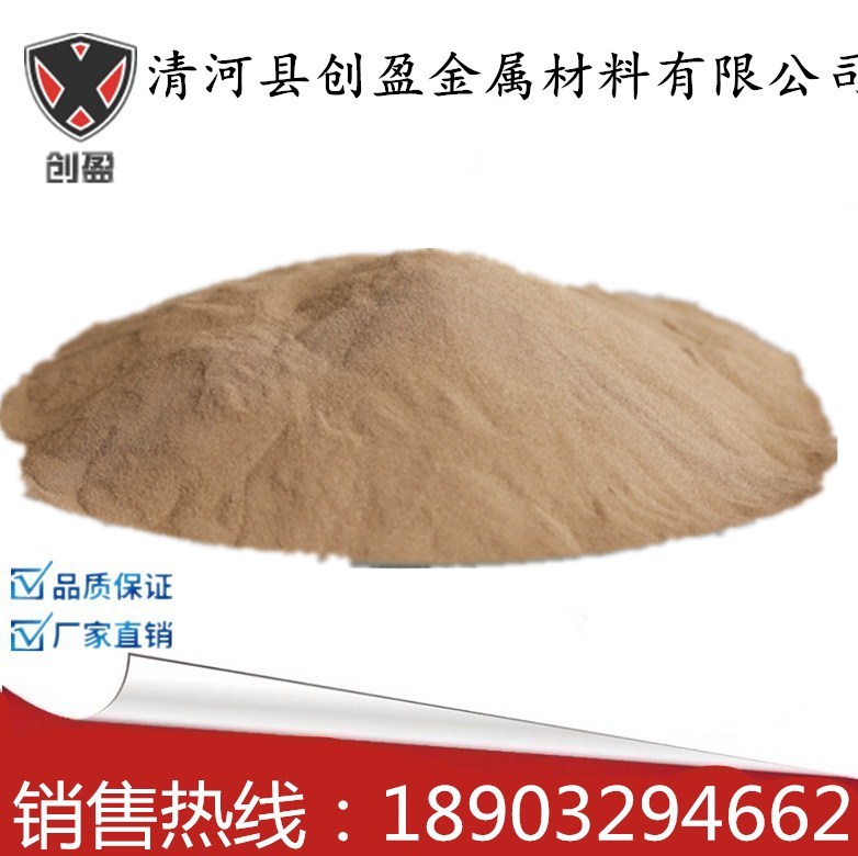 直銷 鎳鋅白銅粉CuNi18Zn18 粉末冶金