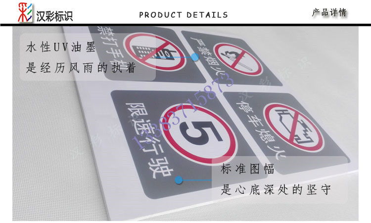 河南鄭州中石化加油站警示牌供應(yīng)商推薦找哪家銷售報(bào)價(jià)