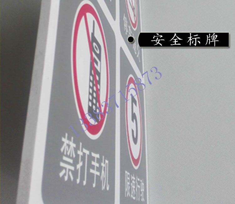加油站警示牌@河南加油站警示牌公司@河南加油站警示牌價格@河南加油站警示牌廠家直銷 加油站標(biāo)識牌