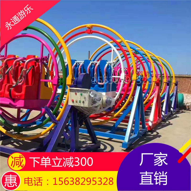 三維太空環(huán)，夜市游樂太空環(huán)，廠家