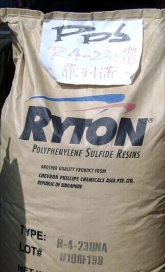 供應填充級 PPS  R-4-230BL美國雪佛龍菲利普