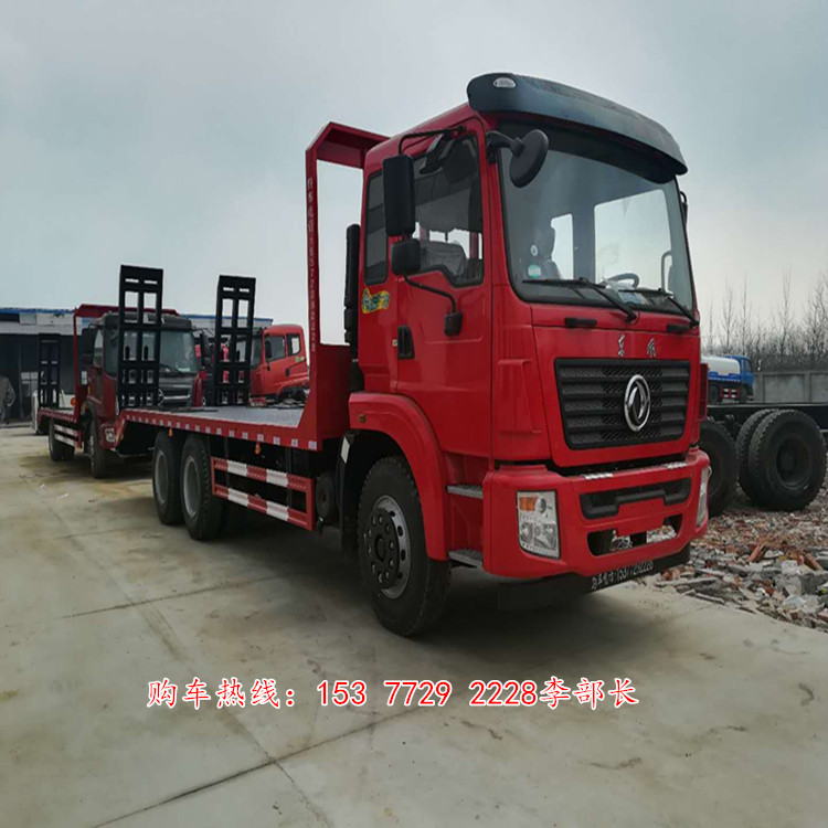 東風齊星后八輪挖掘機平板拖車報價/拉25噸挖機拖運車廠家銷售