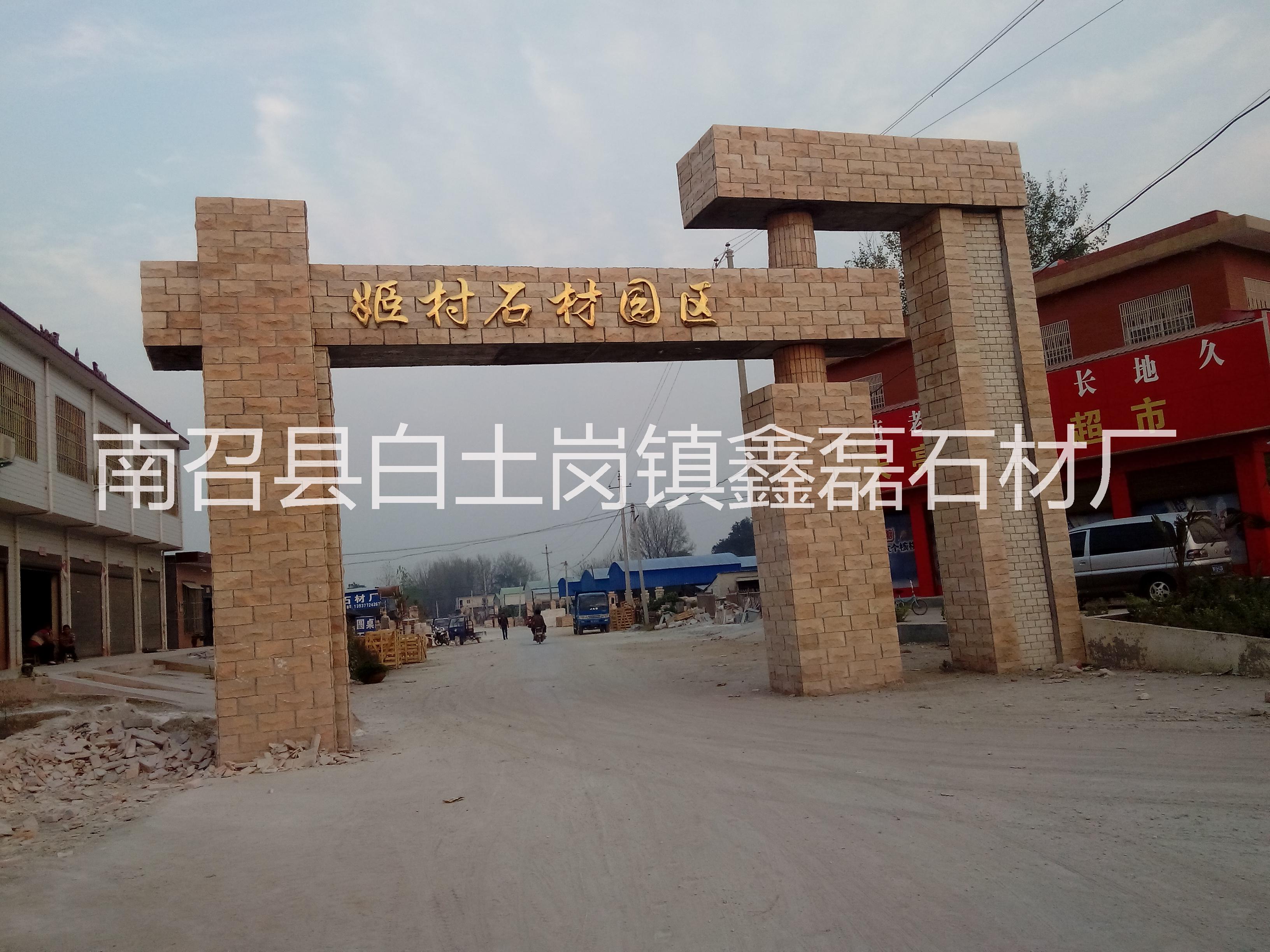 凹凸面文化石廠家 凹凸面文化石供應 凹凸面文化石報價 凹凸面文化石圖片 凹凸面文化石廠銷