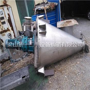 出售二手不銹鋼錐形混合機(jī)  錐形混合