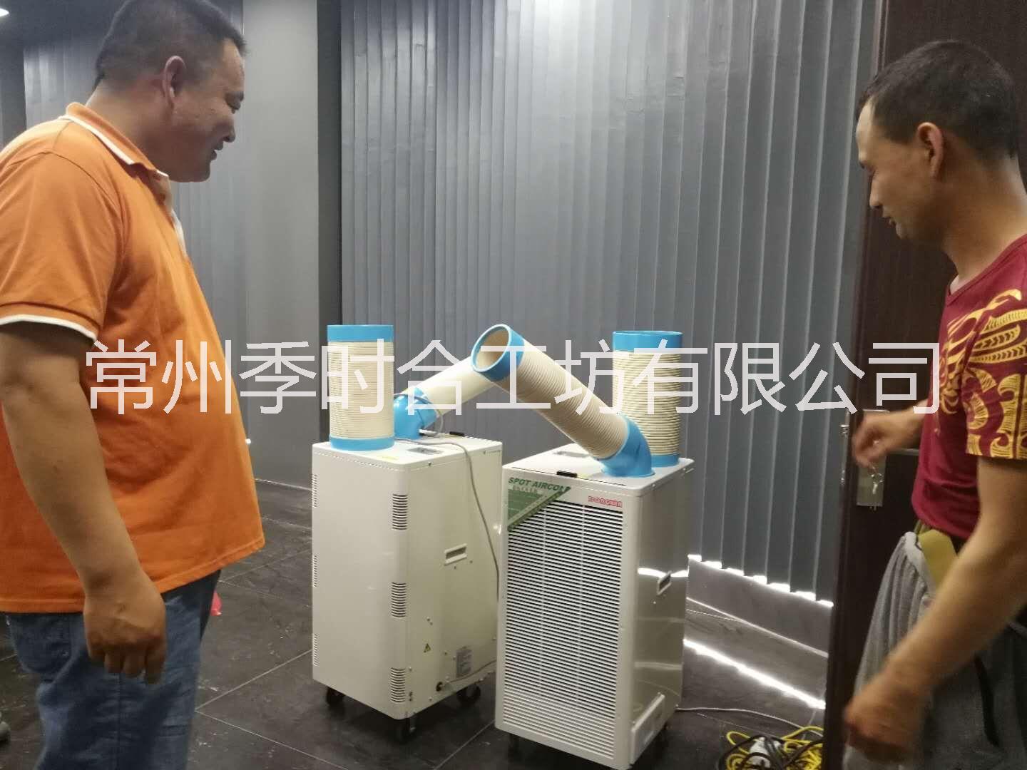 大型工業(yè)空調(diào)扇單冷冷風扇出租商用制冷 大型工業(yè)水空調(diào)扇 濕簾風扇