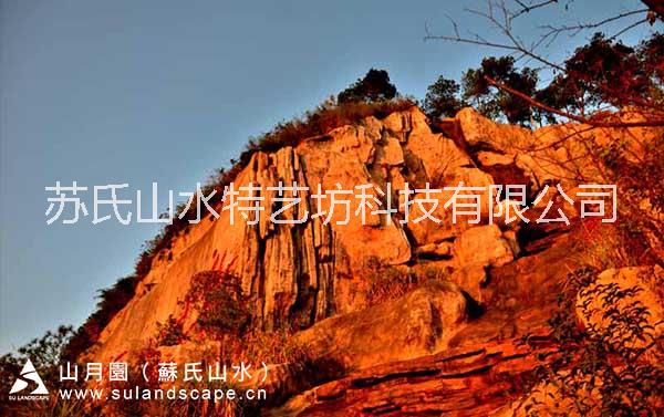 蘇氏山水供應假山瀑布流水 園林假山設計 摩崖
