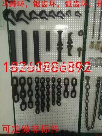 羊流現(xiàn)貨18mm礦用鋸齒環(huán)、弧齒連接環(huán)制造