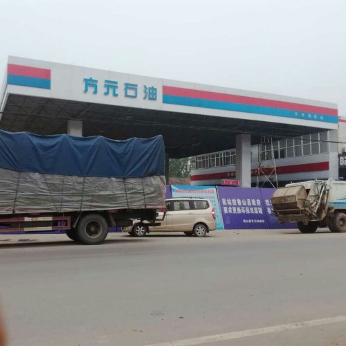 東興市加油站雙層復(fù)合輸油管