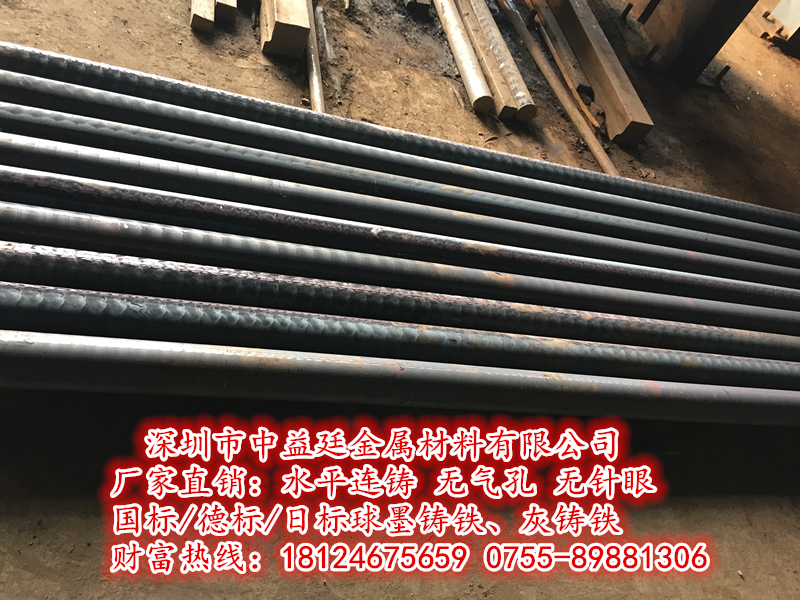 進(jìn)口FC250灰口鑄鐵；日本FC250鑄鐵抗拉強(qiáng)度
