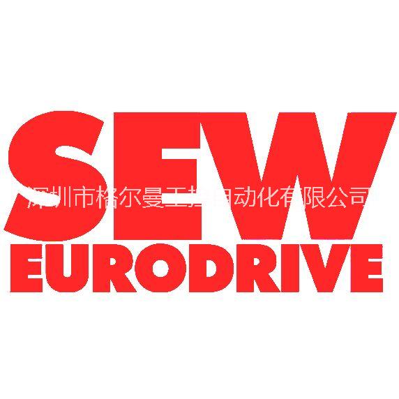 德國SEW報價變頻器MC07B0004-5A3-4-00 NO:8285160現(xiàn)貨庫存*假一罰十