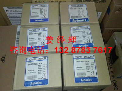 奧托尼克斯編碼器陶瓷機械*