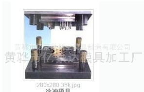 滄州五金沖壓模具設(shè)計廠家-黃驊億豪達(dá)，用專業(yè)技術(shù)征服你