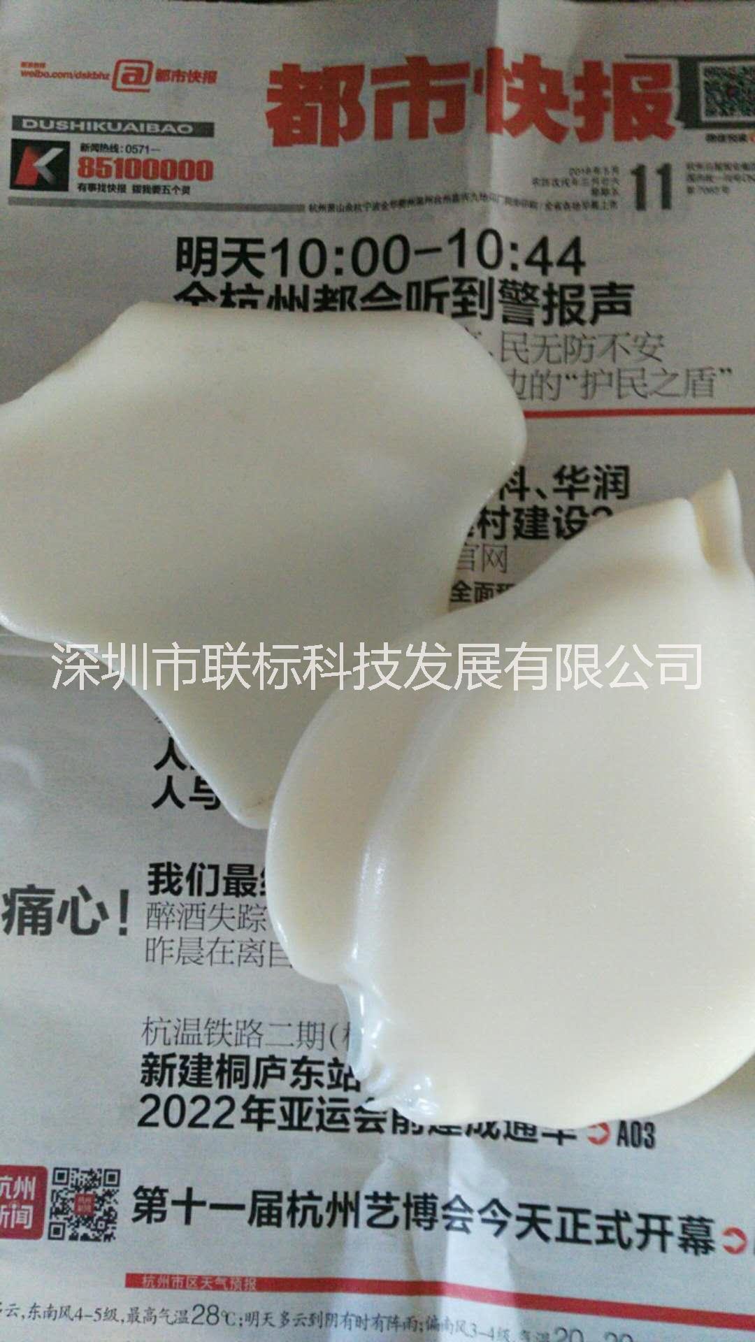 滌綸塊料