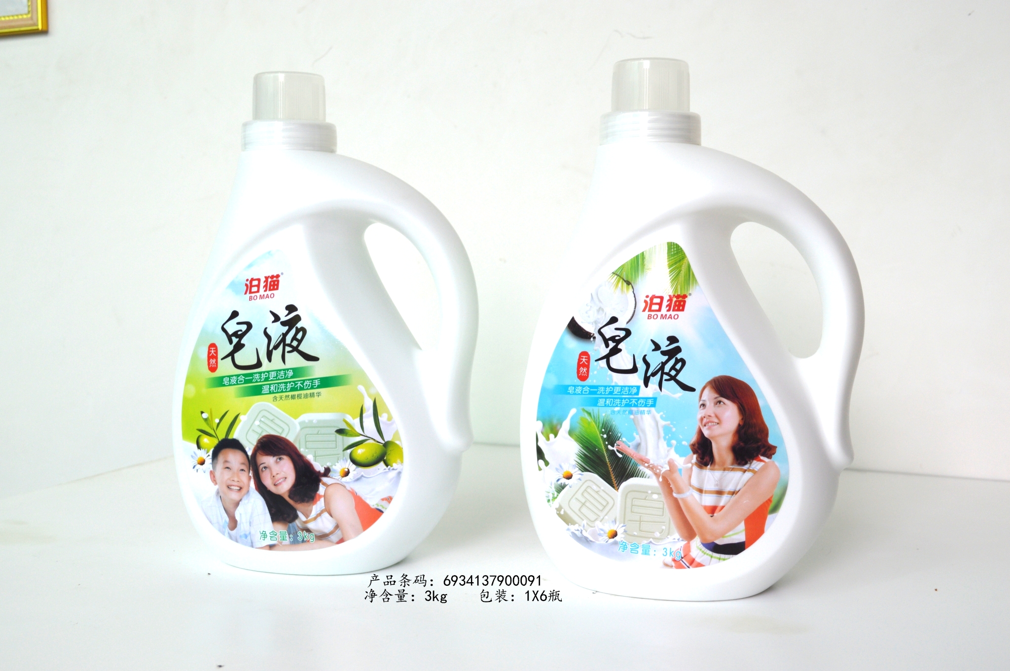 貴州皂液廠 貴州皂液廠批發(fā) 貴州皂液廠生產(chǎn) 貴州皂液廠制造