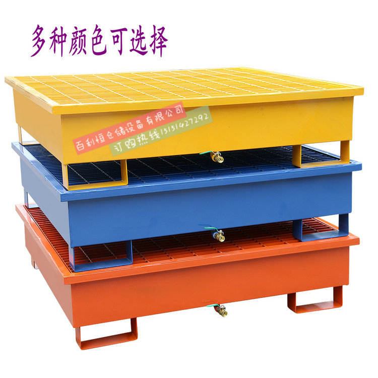 平臺(tái)托盤 防滲漏化學(xué)品