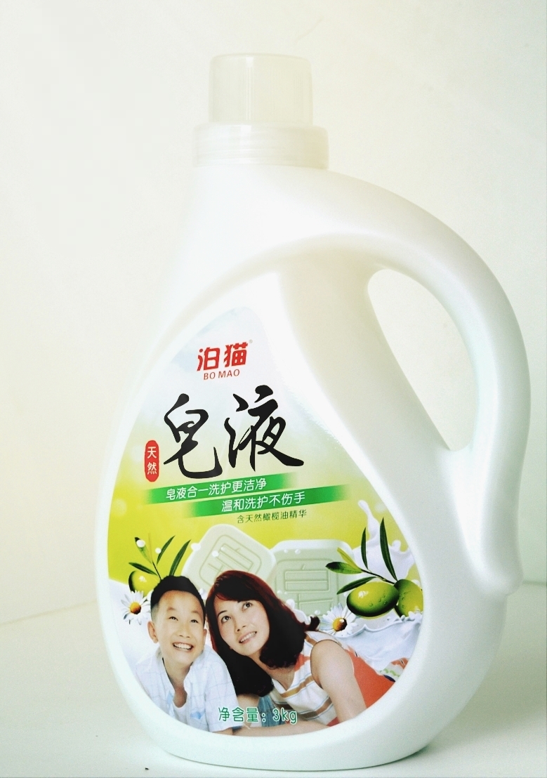 貴州皂液 貴州皂液制造商 貴州皂液批發(fā)商 貴州皂液廠
